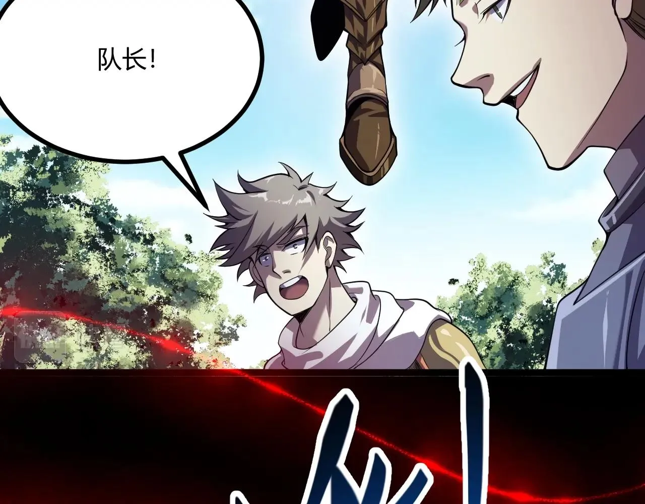 第4话 孟鸠 第31页