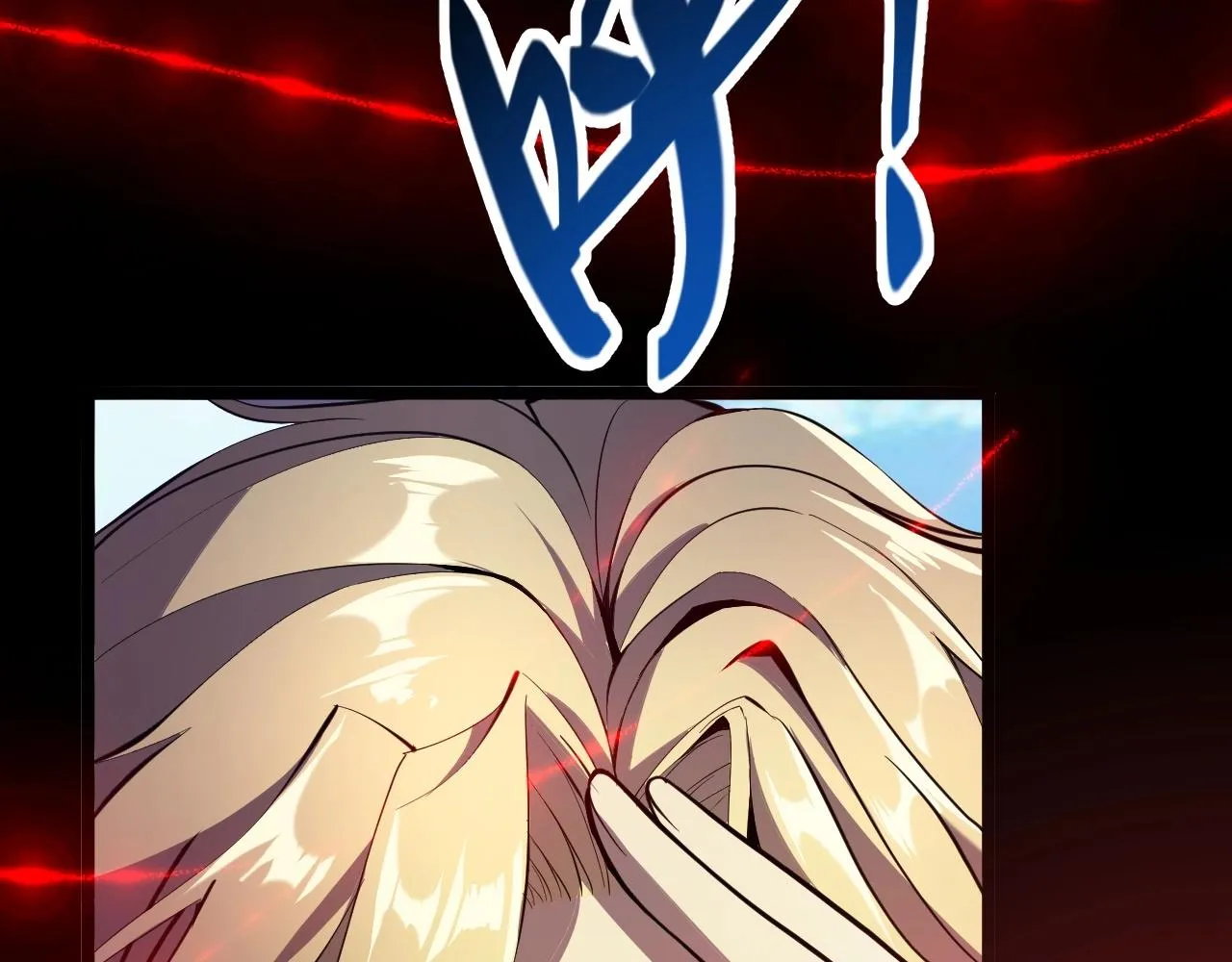 第4话 孟鸠 第32页