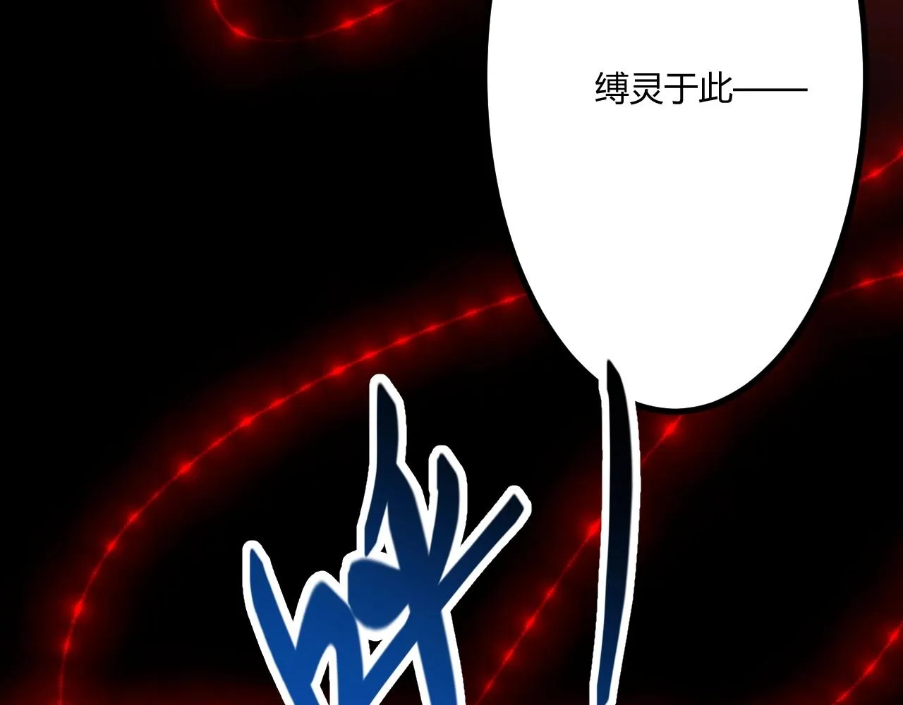 第4话 孟鸠 第34页