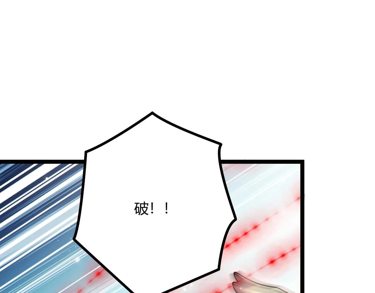 第4话 孟鸠 第36页