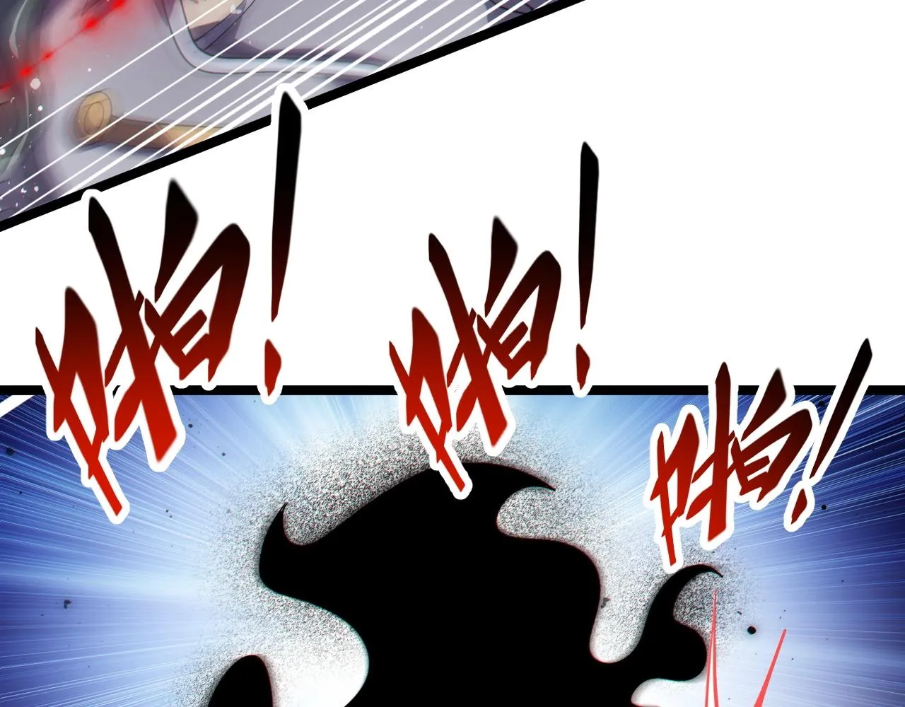 第4话 孟鸠 第38页
