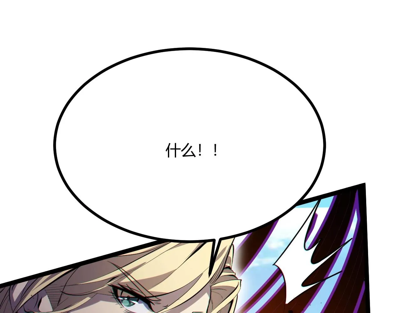第4话 孟鸠 第45页