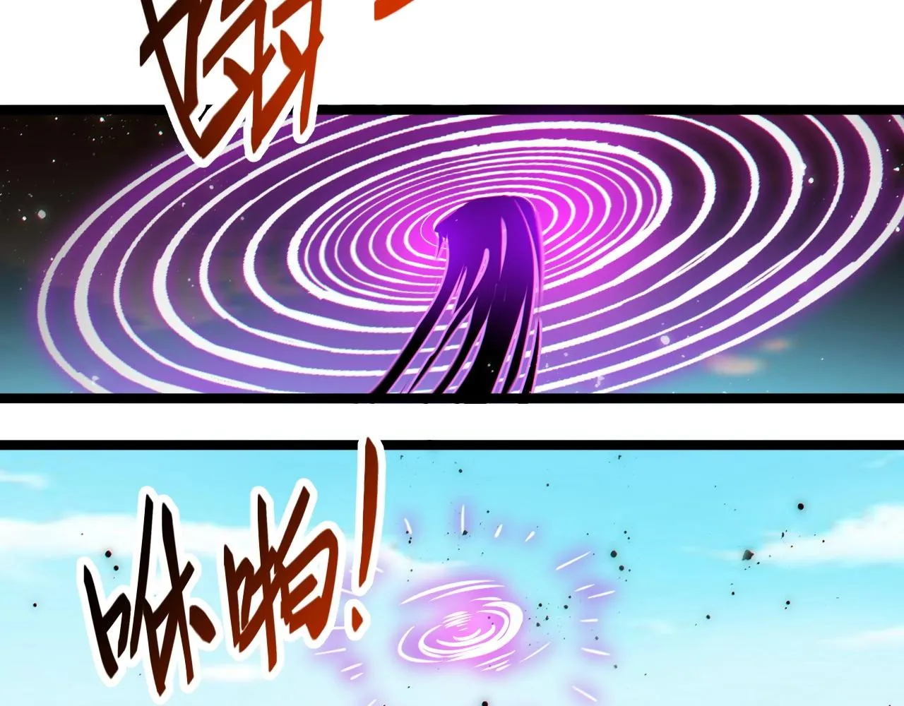 第4话 孟鸠 第47页