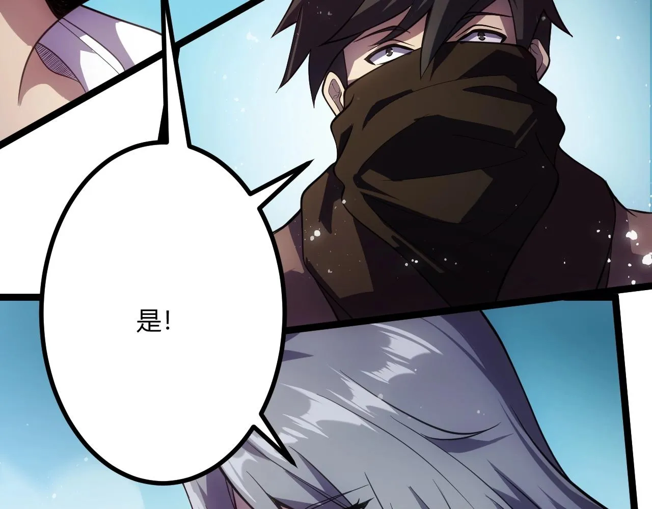 第4话 孟鸠 第70页