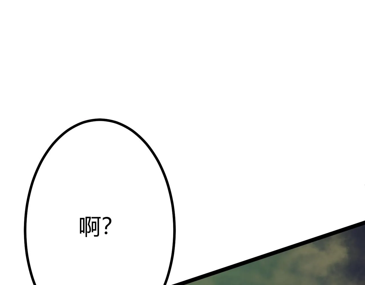 第4话 孟鸠 第123页