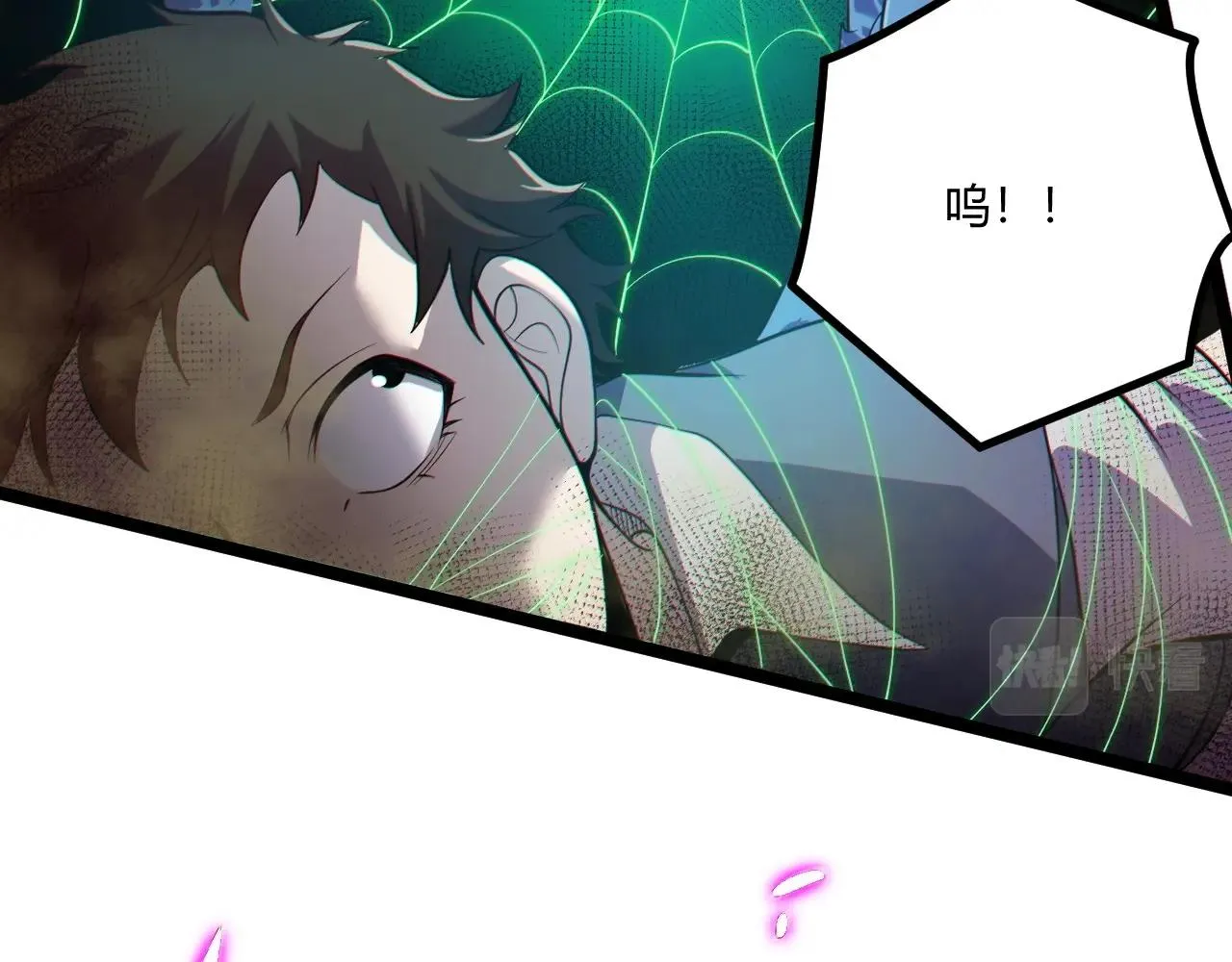 第4话 孟鸠 第127页
