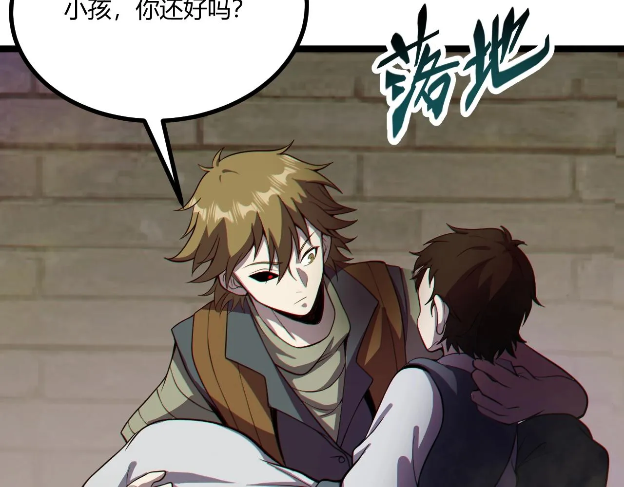 第4话 孟鸠 第135页