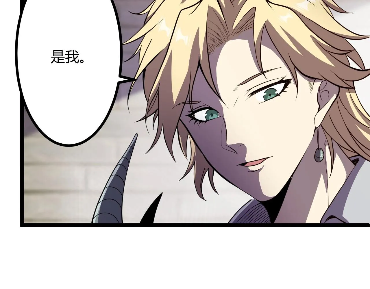 第4话 孟鸠 第144页
