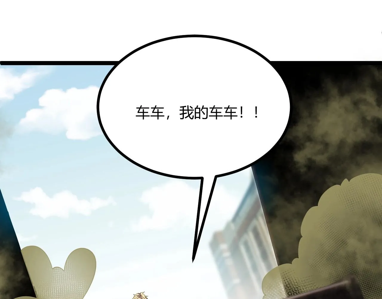 第4话 孟鸠 第145页