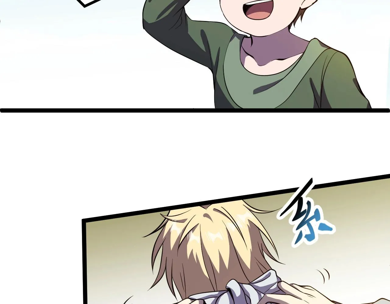 第4话 孟鸠 第153页