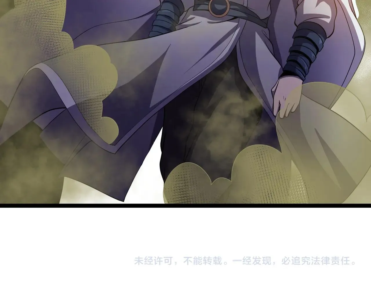 第4话 孟鸠 第155页