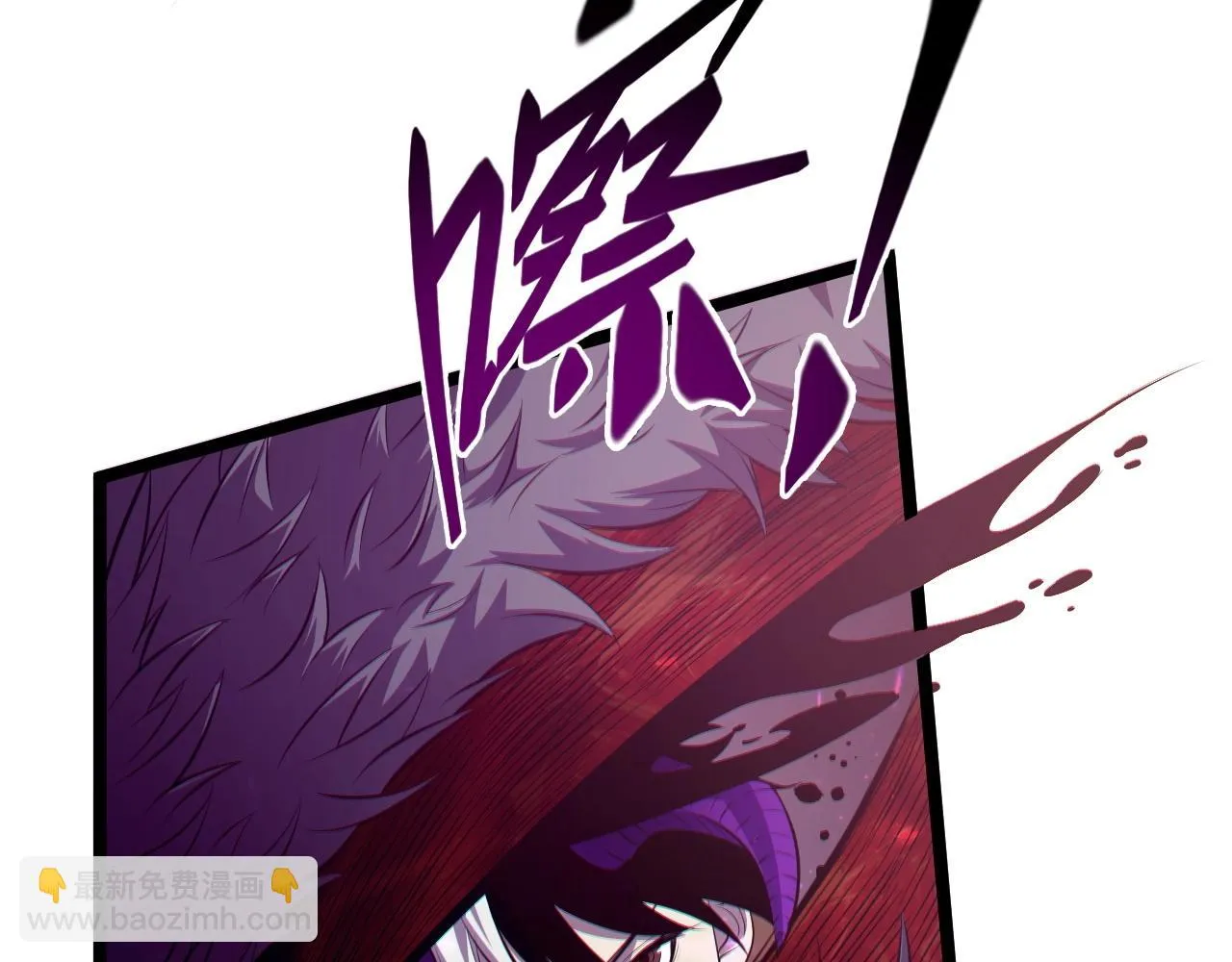 第3话 危在旦夕？ 第15页