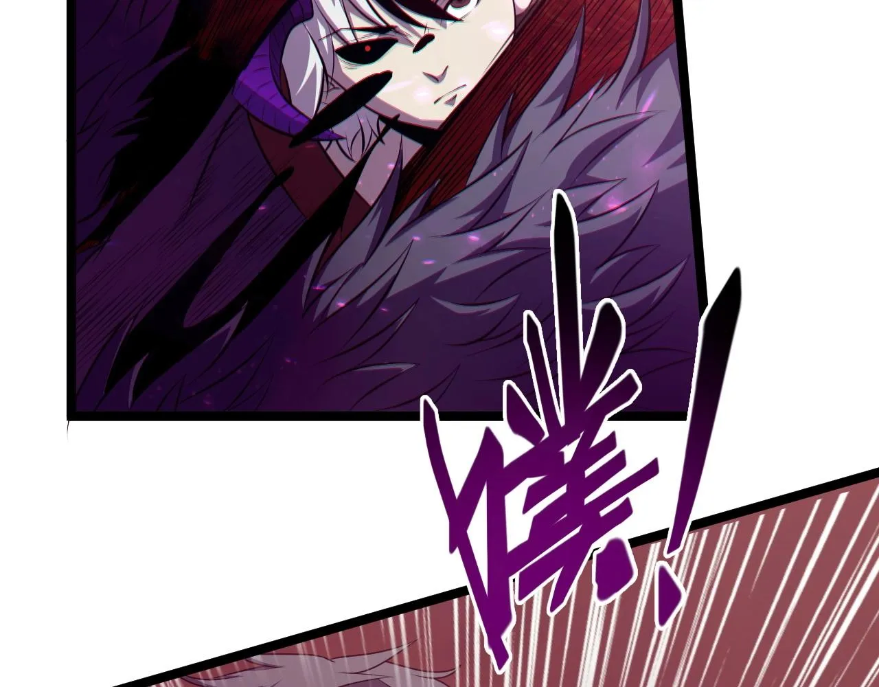 第3话 危在旦夕？ 第16页