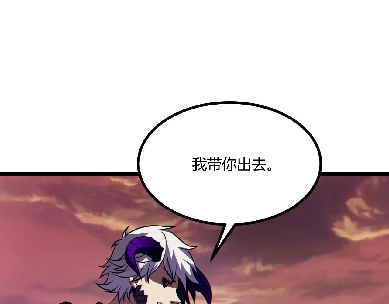 第3话 危在旦夕？ 第36页