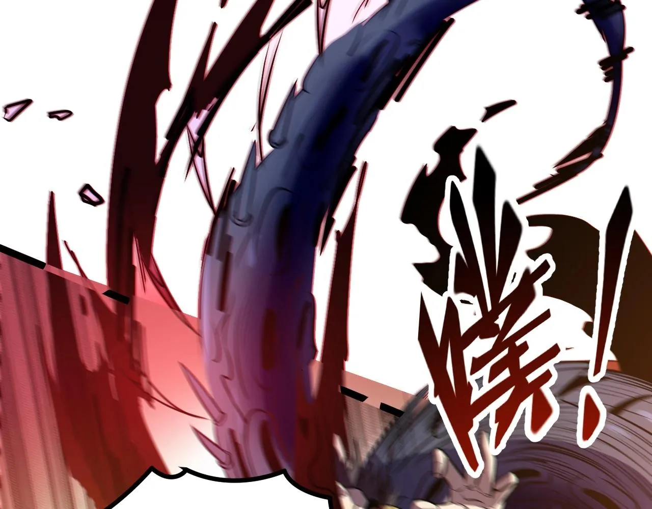 第3话 危在旦夕？ 第44页