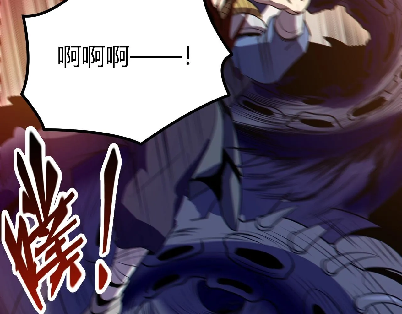 第3话 危在旦夕？ 第45页