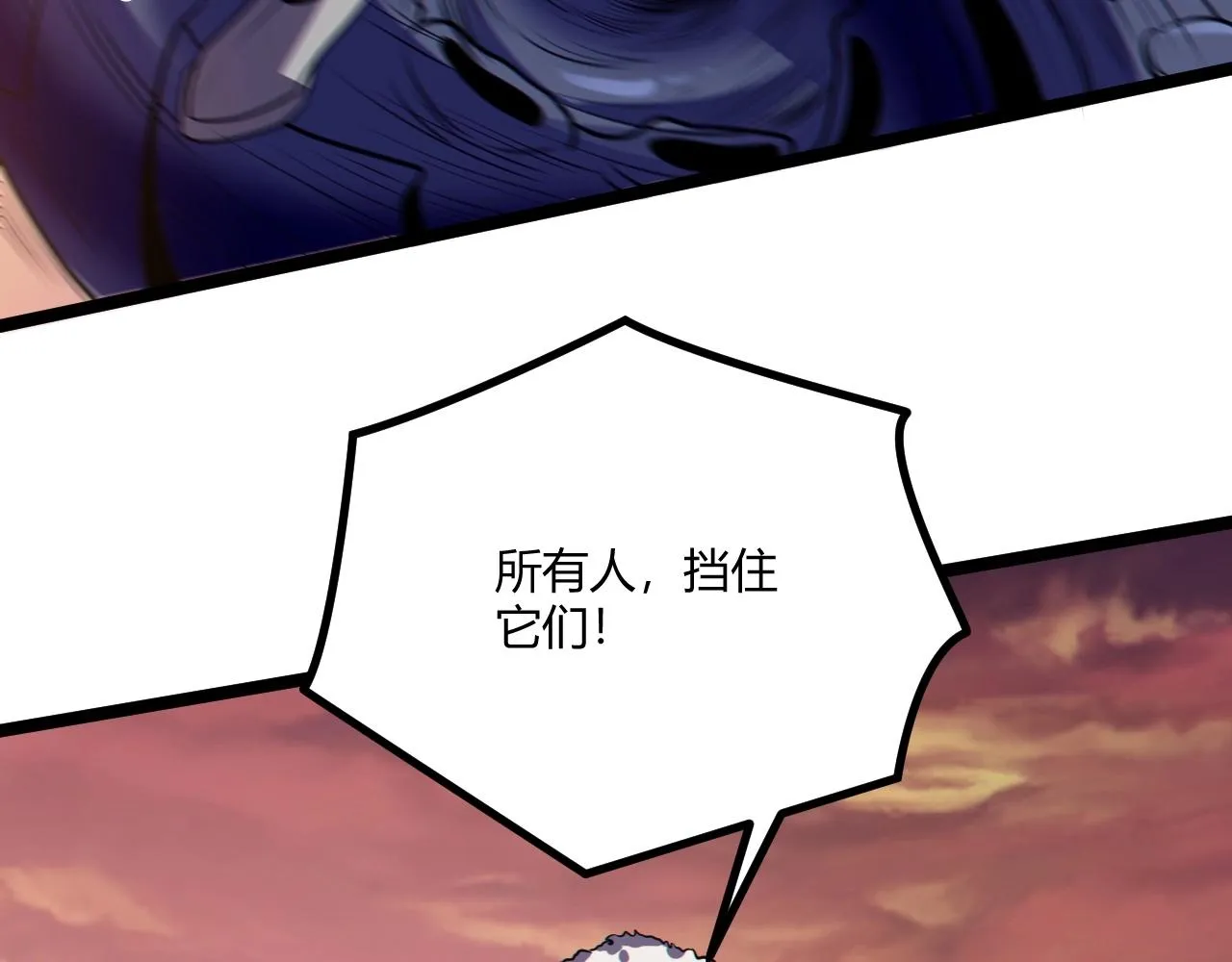 第3话 危在旦夕？ 第46页
