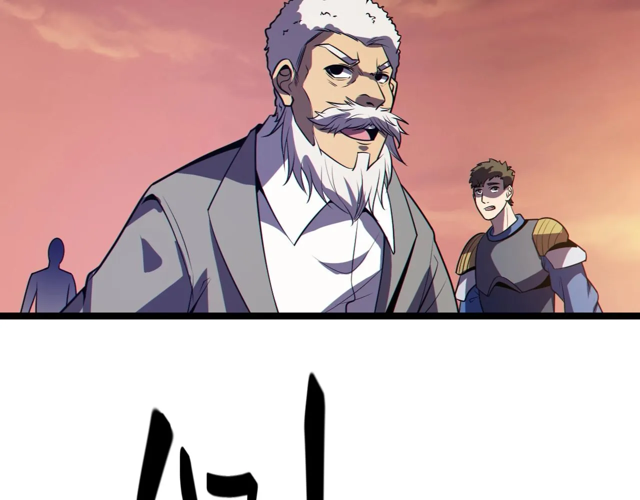 第3话 危在旦夕？ 第47页