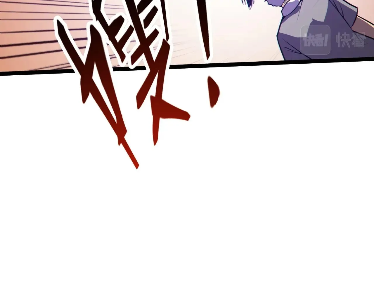 第3话 危在旦夕？ 第50页