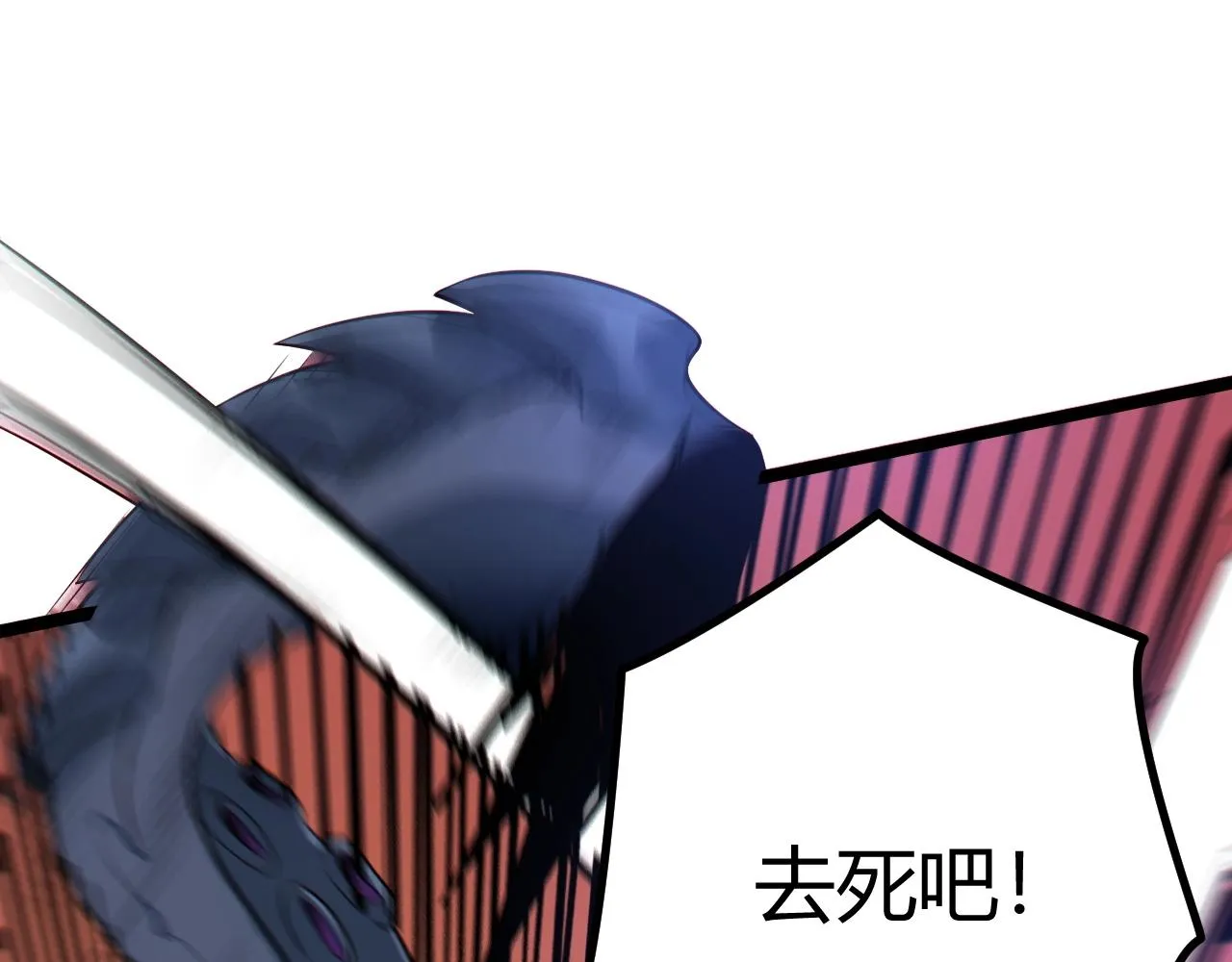 第3话 危在旦夕？ 第51页