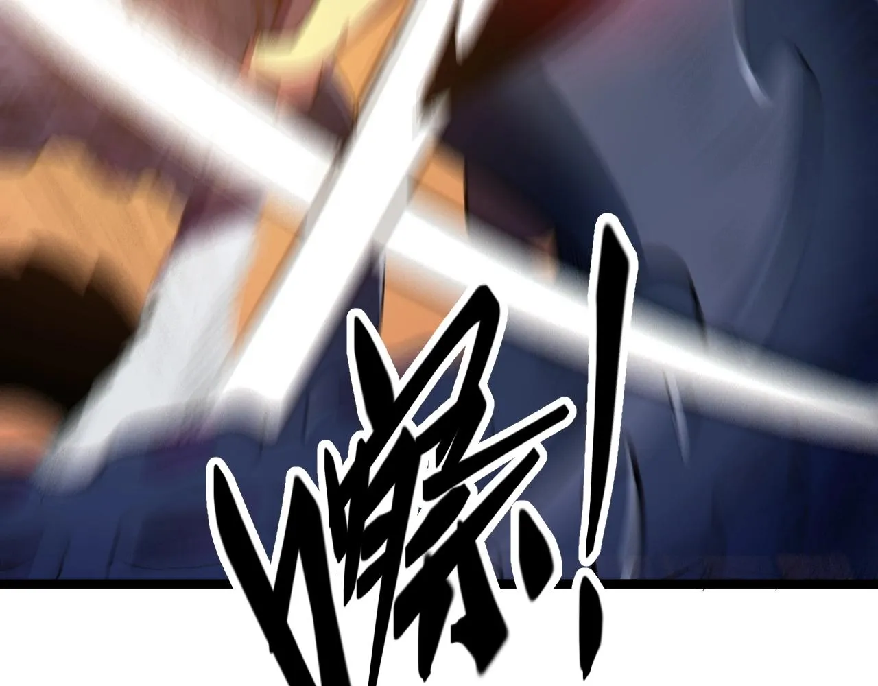 第3话 危在旦夕？ 第53页