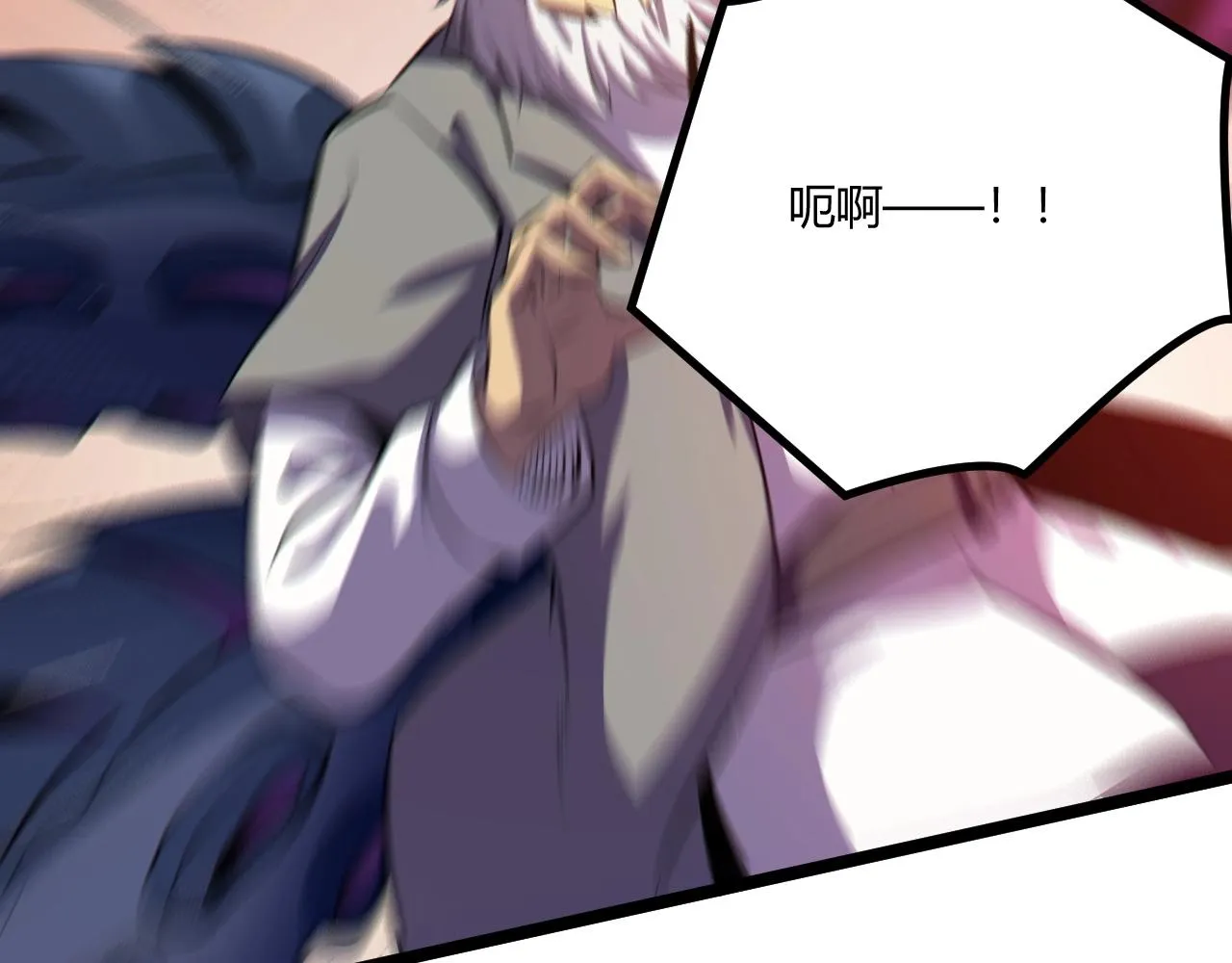 第3话 危在旦夕？ 第57页