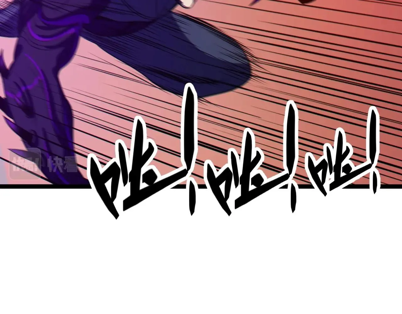 第3话 危在旦夕？ 第62页