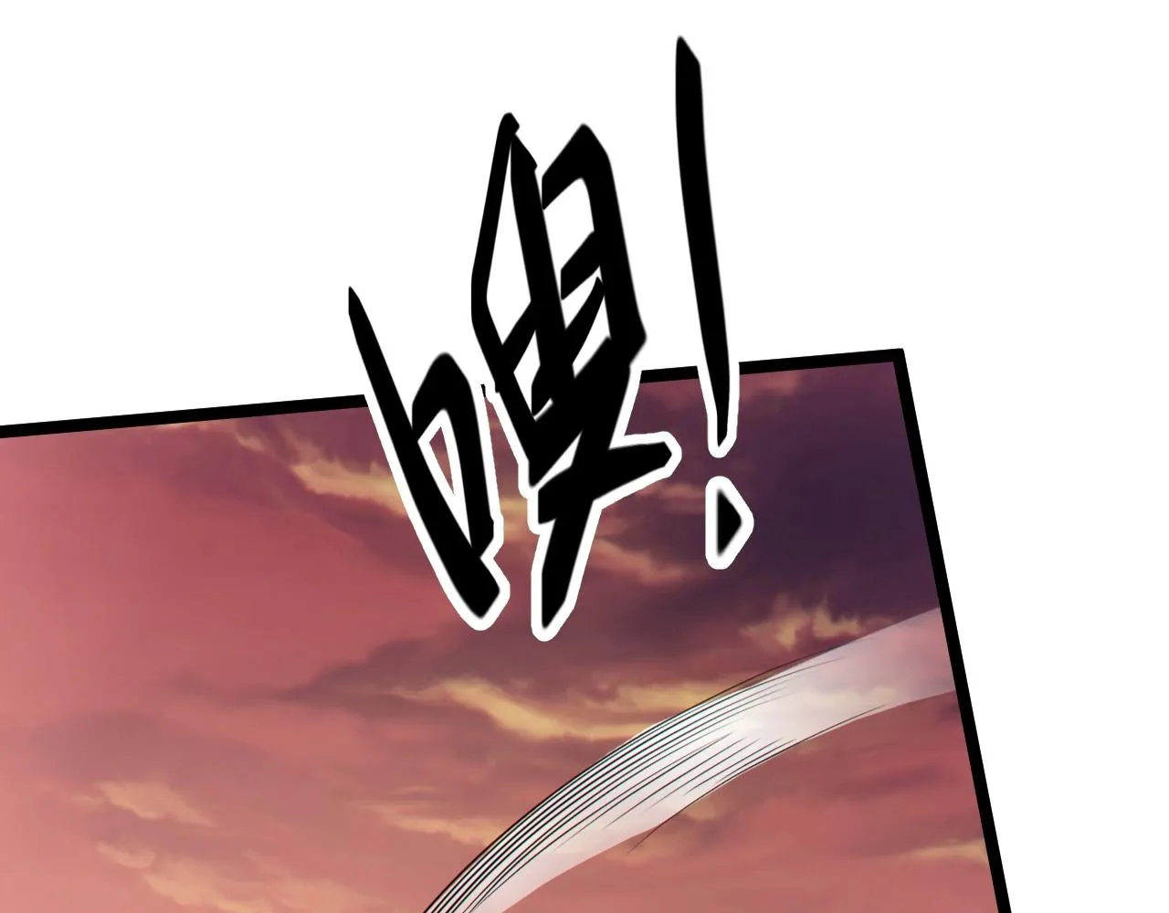 第3话 危在旦夕？ 第63页