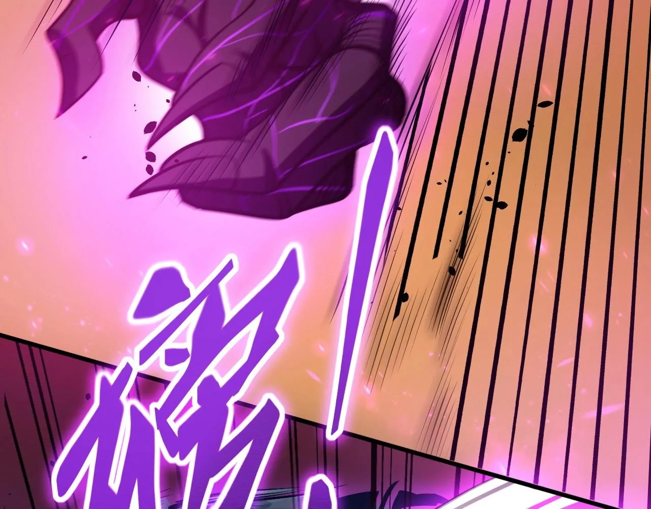 第3话 危在旦夕？ 第70页