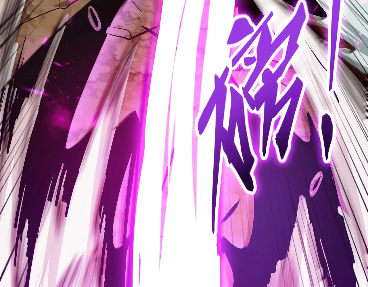 第3话 危在旦夕？ 第74页