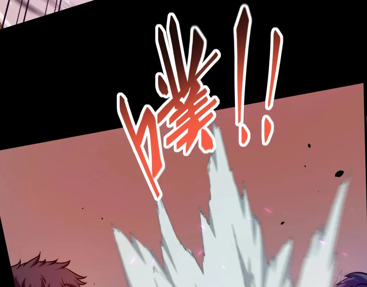 第3话 危在旦夕？ 第76页