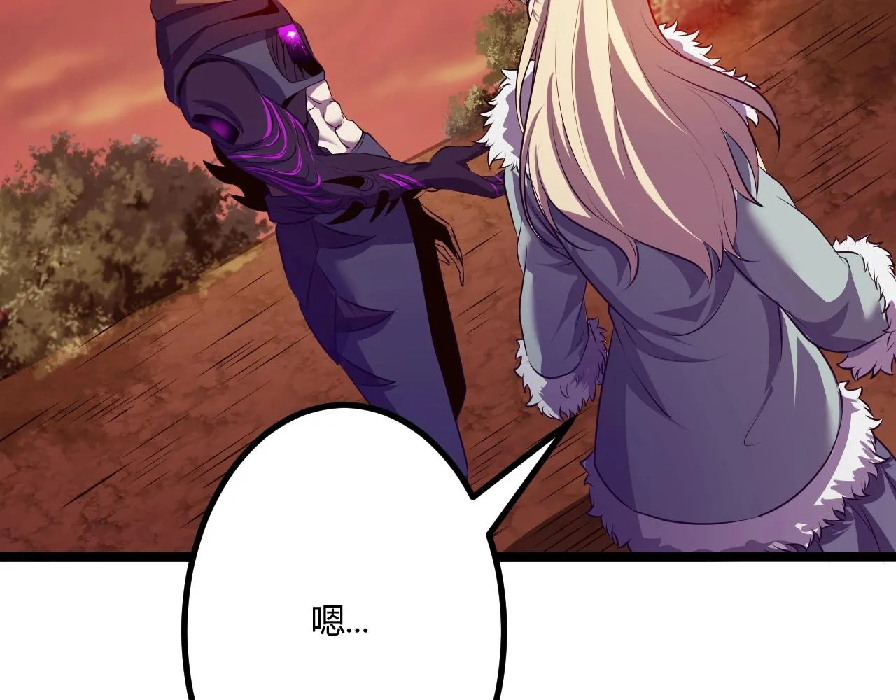 第3话 危在旦夕？ 第98页