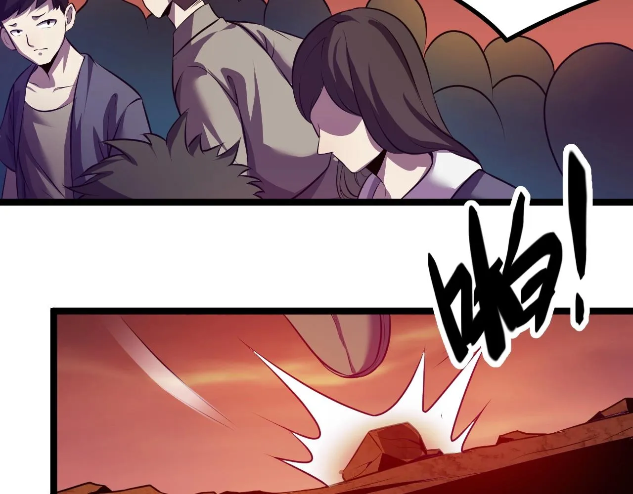 第3话 危在旦夕？ 第100页