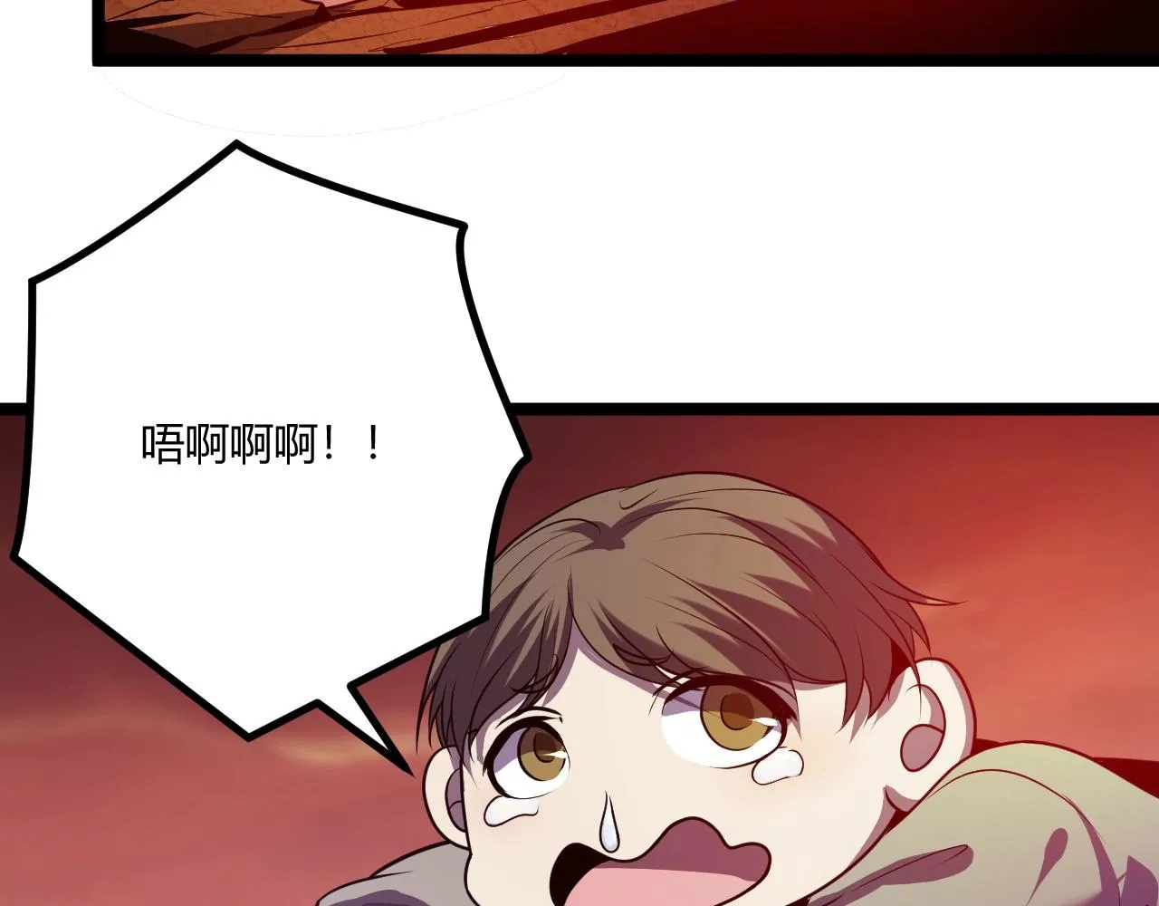 第3话 危在旦夕？ 第101页