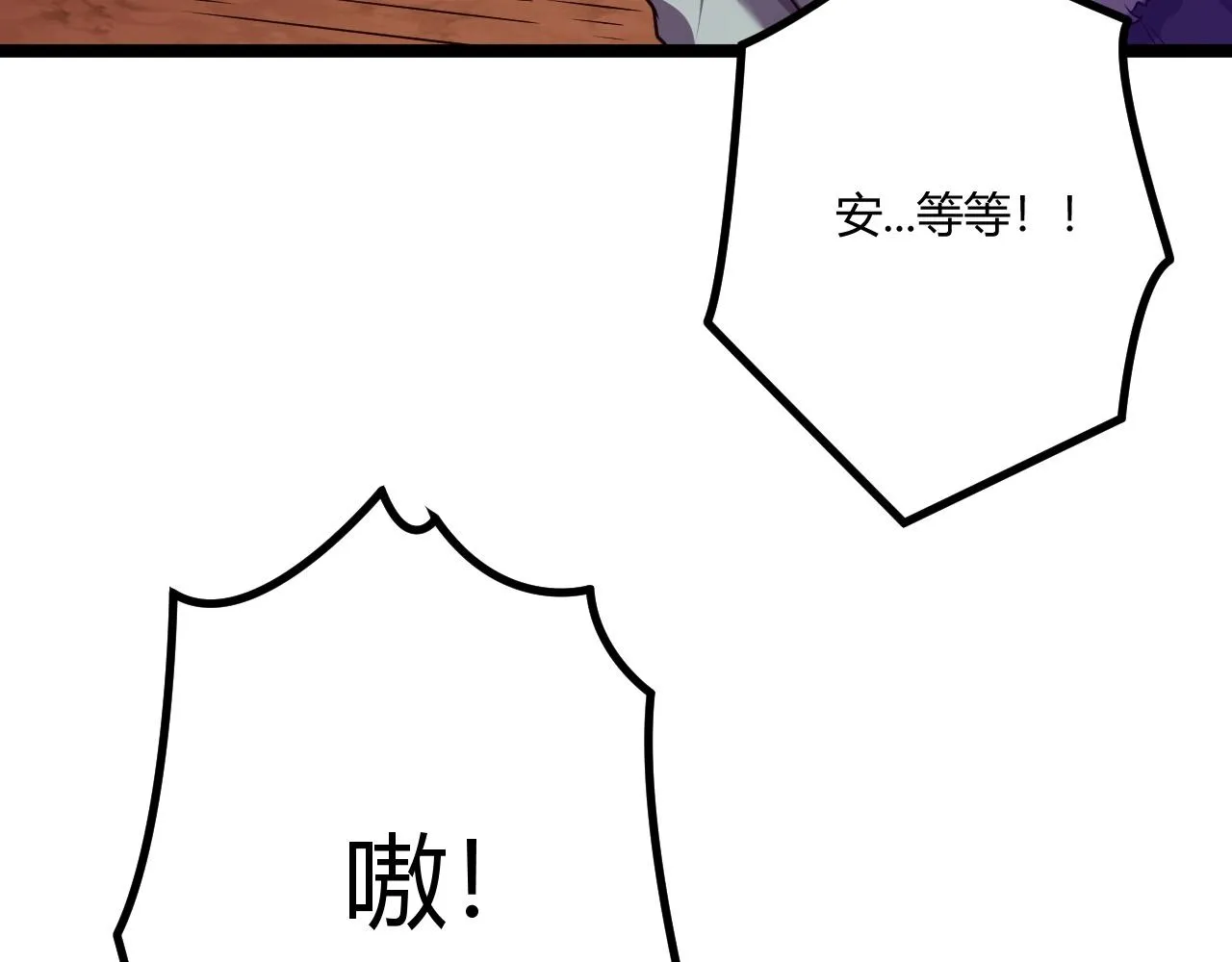 第3话 危在旦夕？ 第104页