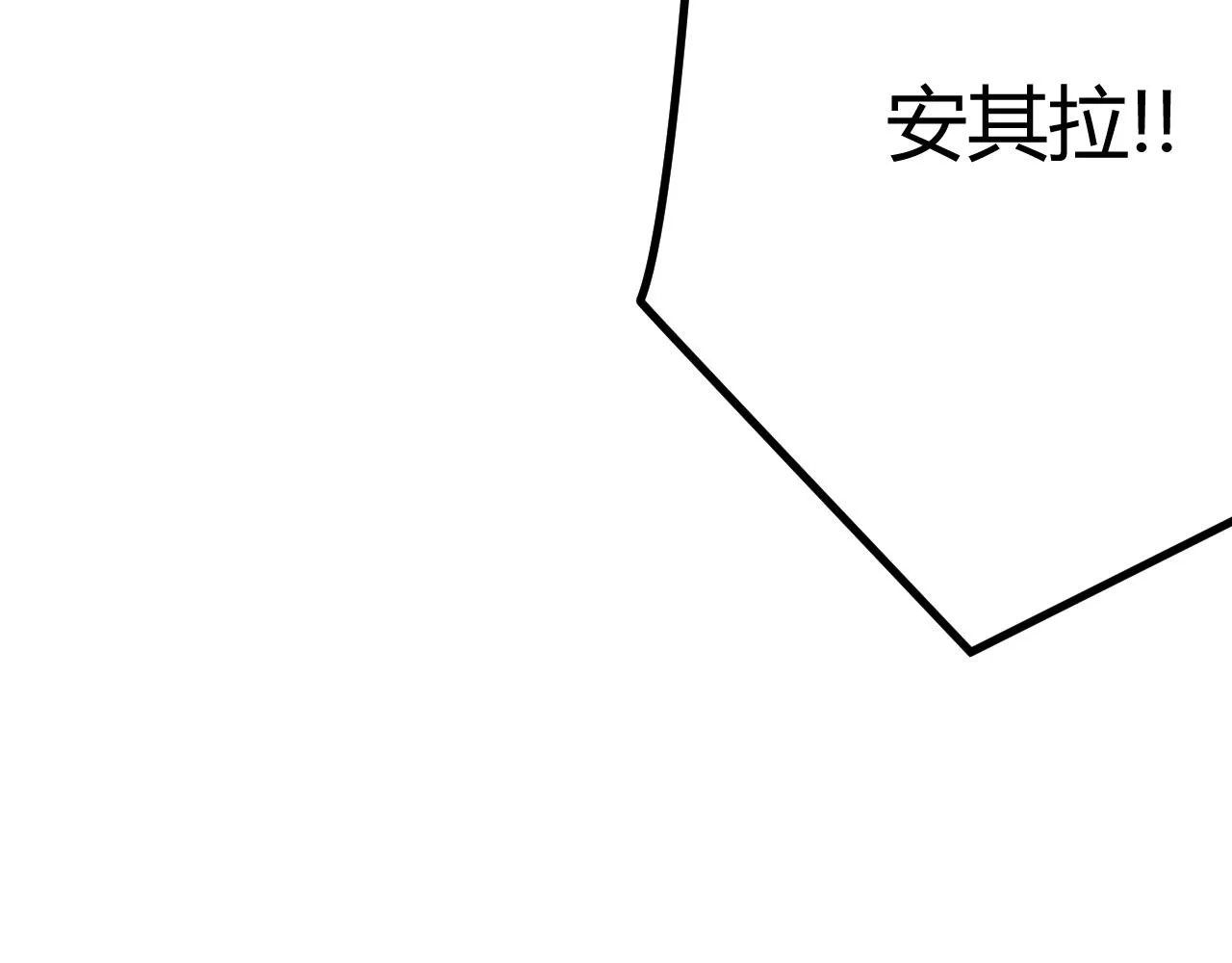 第3话 危在旦夕？ 第109页