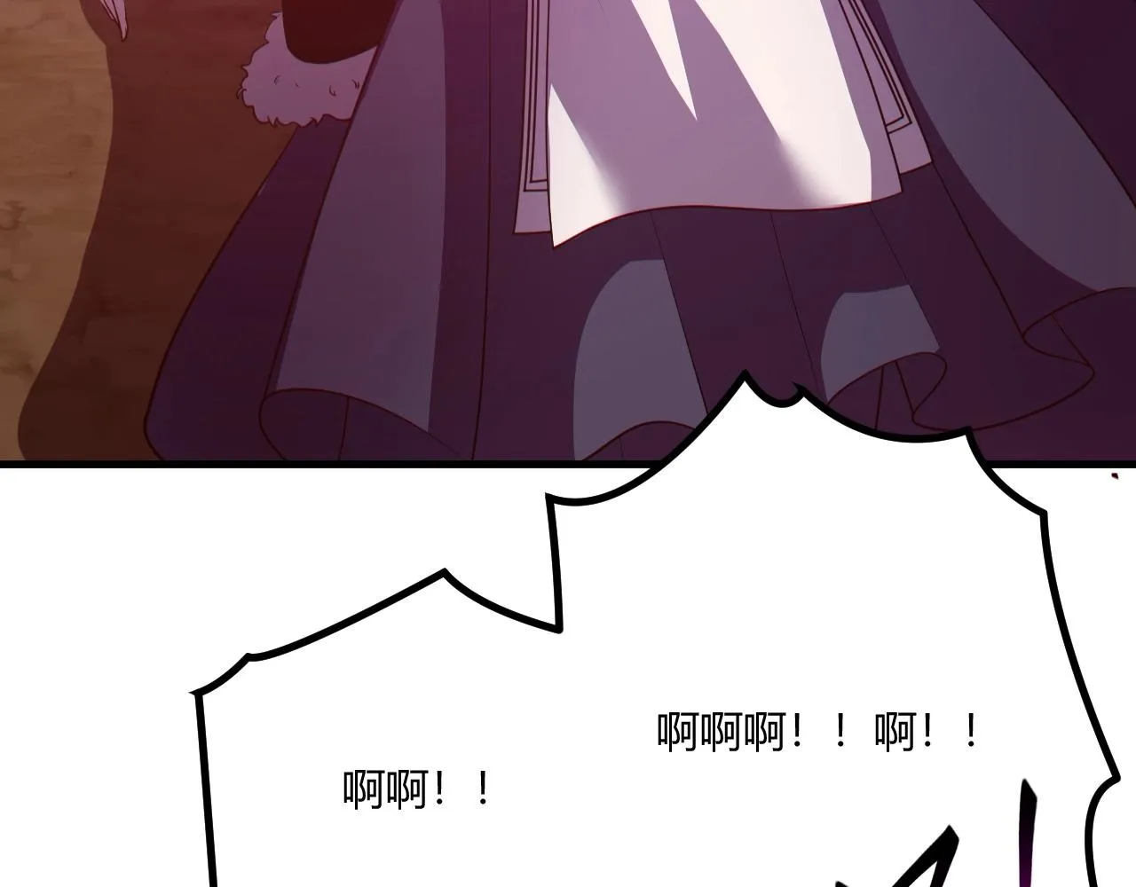 第3话 危在旦夕？ 第120页