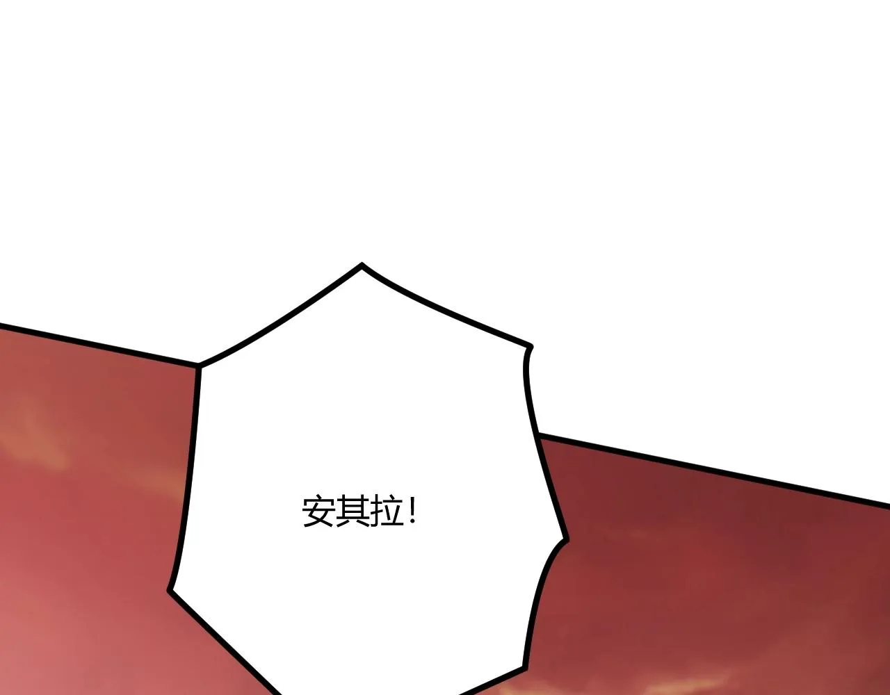 第3话 危在旦夕？ 第123页