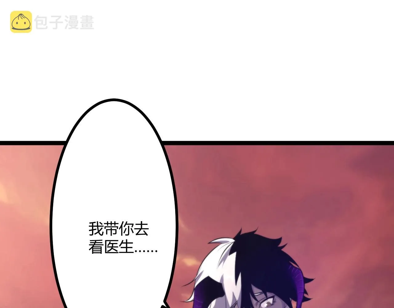 第3话 危在旦夕？ 第126页