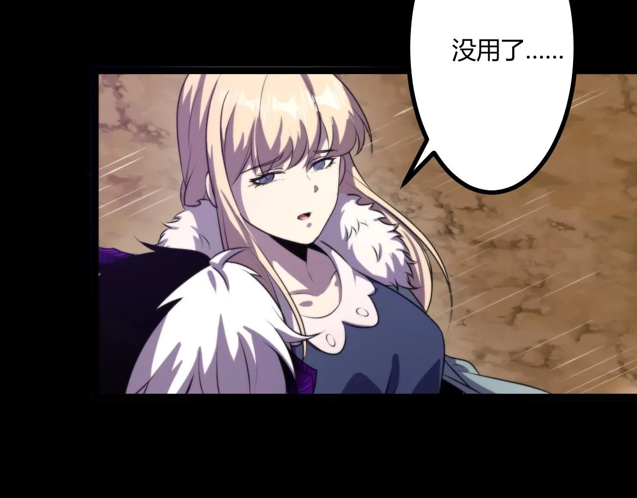 第3话 危在旦夕？ 第128页