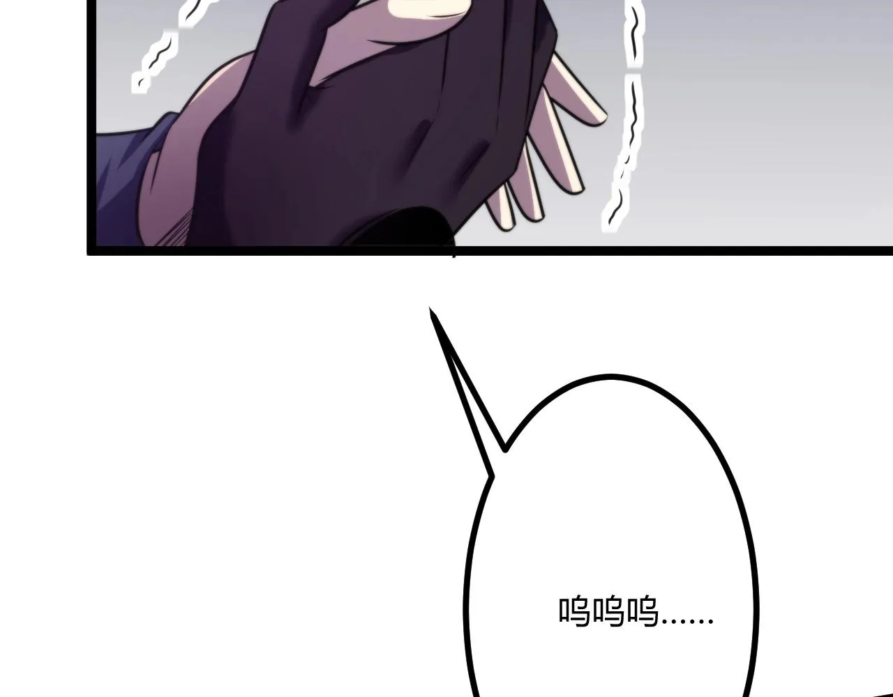 第3话 危在旦夕？ 第135页