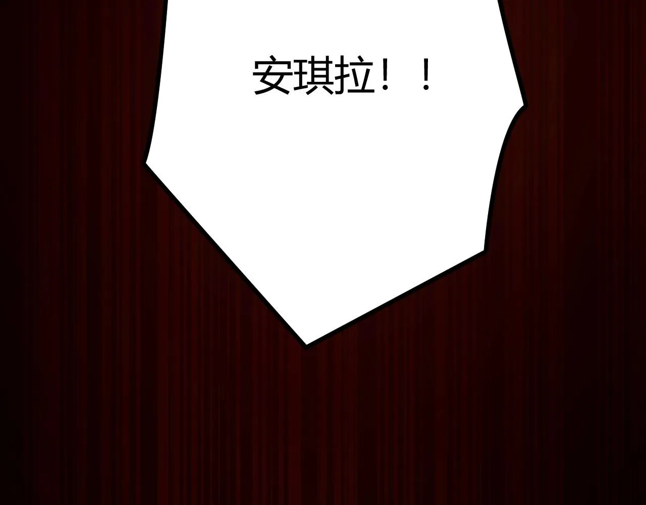 第3话 危在旦夕？ 第138页