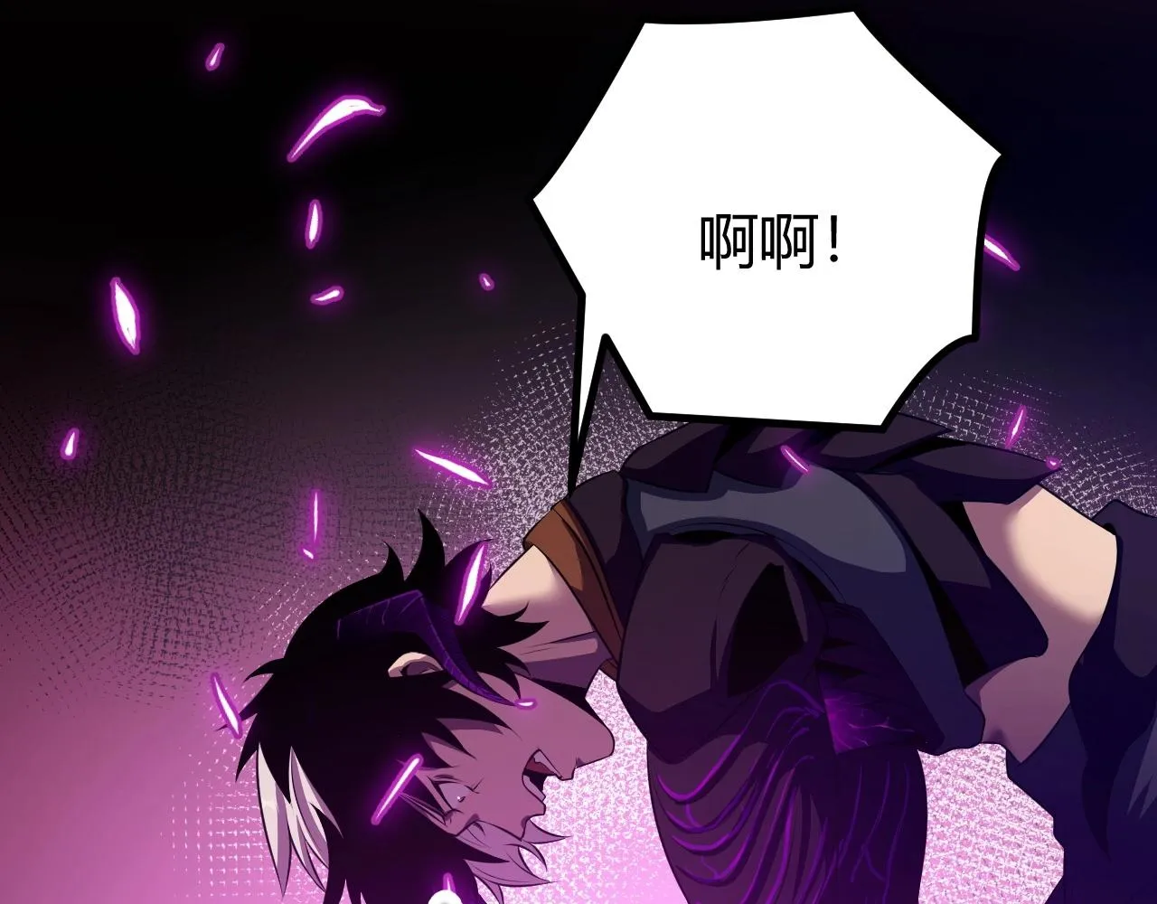 第3话 危在旦夕？ 第141页