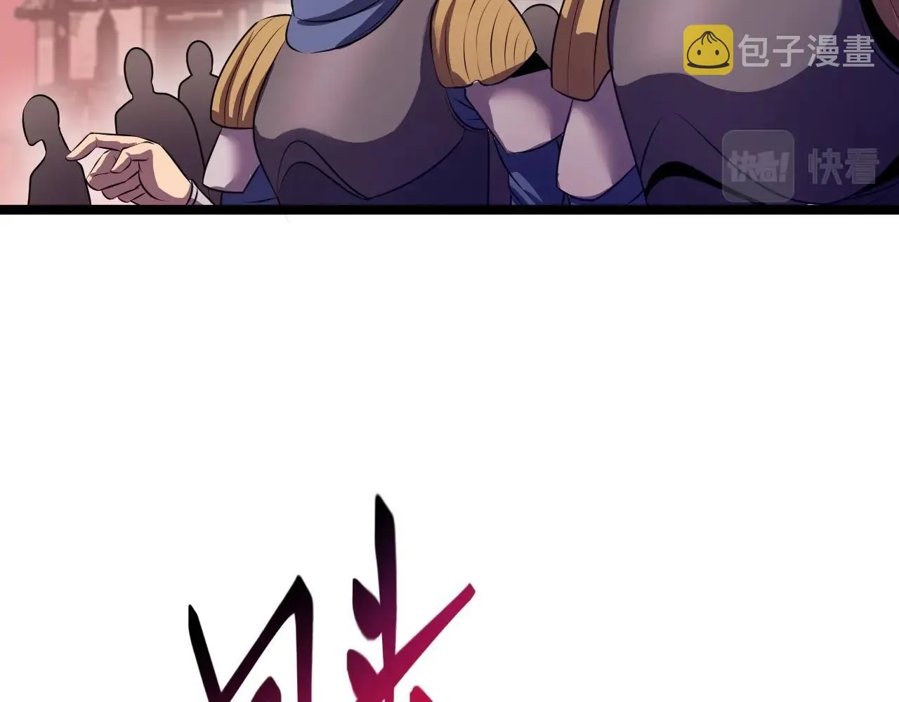 第3话 危在旦夕？ 第146页