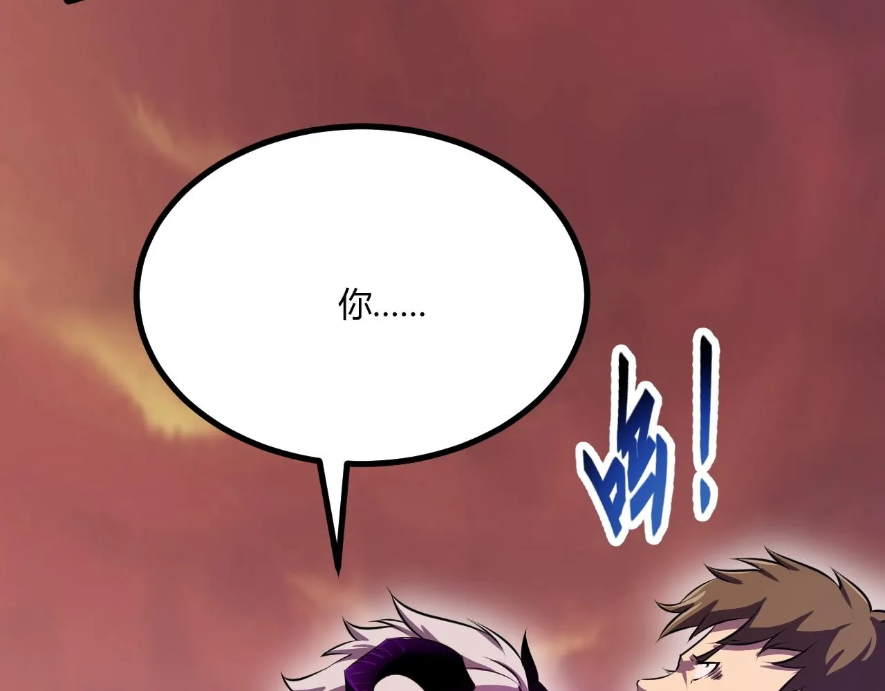第3话 危在旦夕？ 第151页