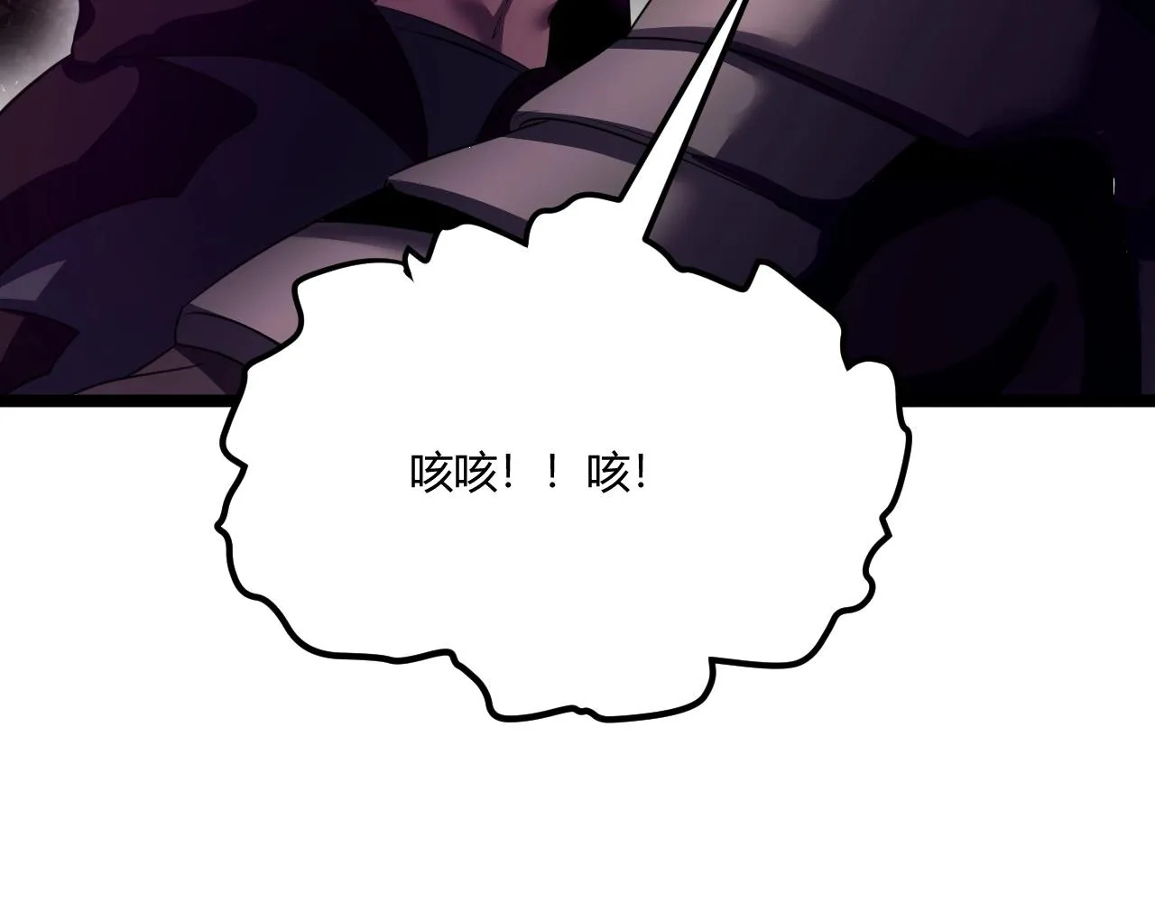 第3话 危在旦夕？ 第153页