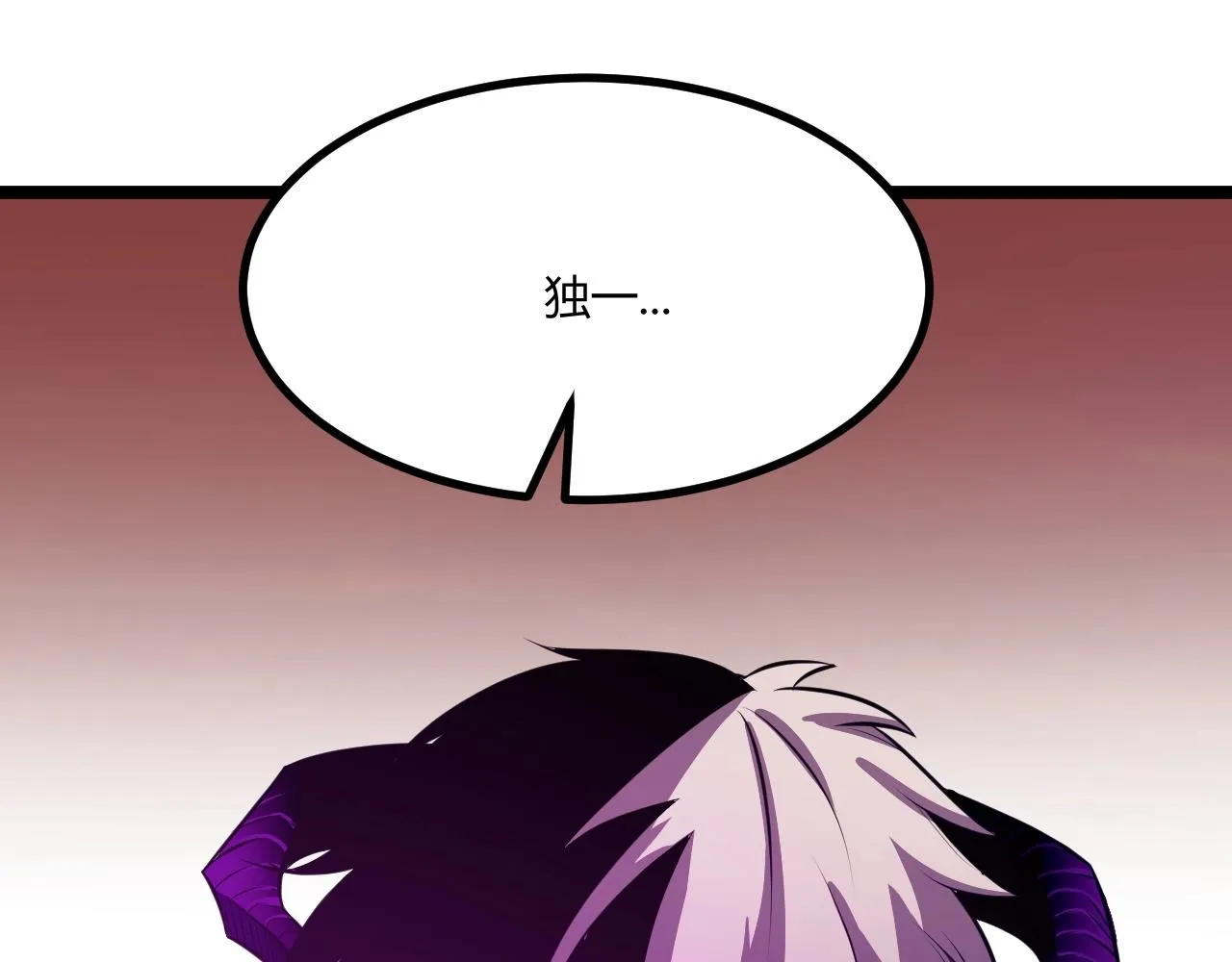 第3话 危在旦夕？ 第154页
