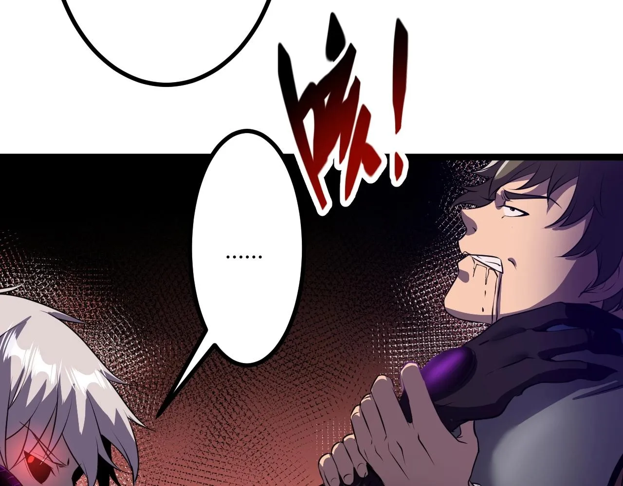 第3话 危在旦夕？ 第157页
