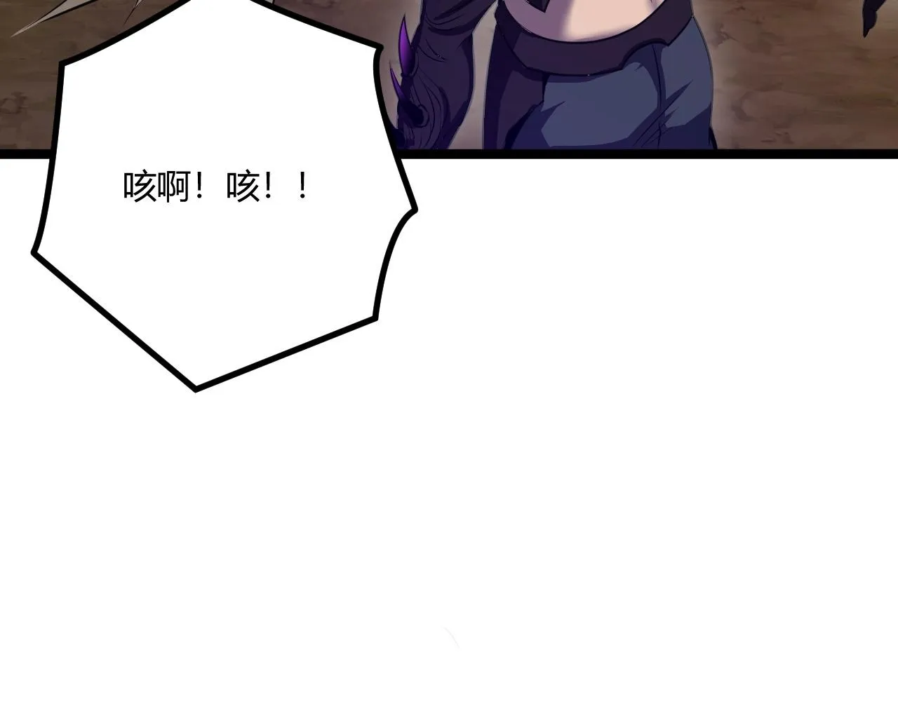 第3话 危在旦夕？ 第160页