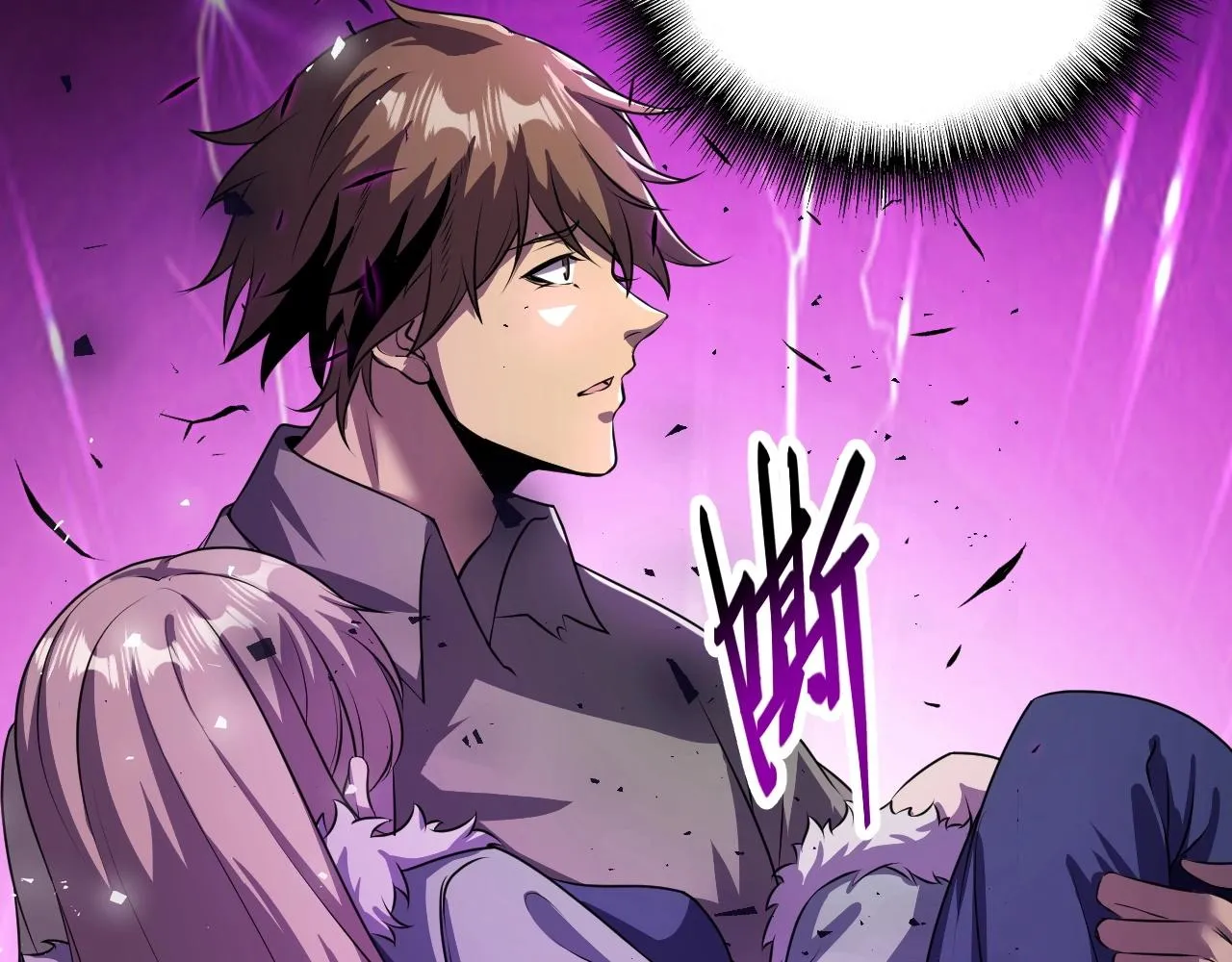 第3话 危在旦夕？ 第165页